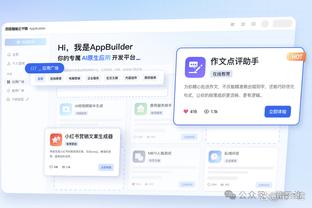 必威app登录网址是多少啊截图3